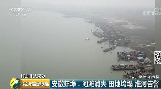 央視曝光：采砂團伙頭目潛伏當廚子 “臥底”治沙辦
