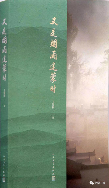 結(jié)香花 