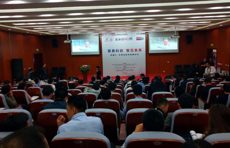“聚焦科創(chuàng)、智見未來”天使會投資高峰論壇舉行