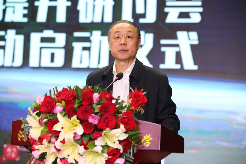 河北省中小學(xué)科學(xué)素養(yǎng)提升行動(dòng)正式啟動(dòng)