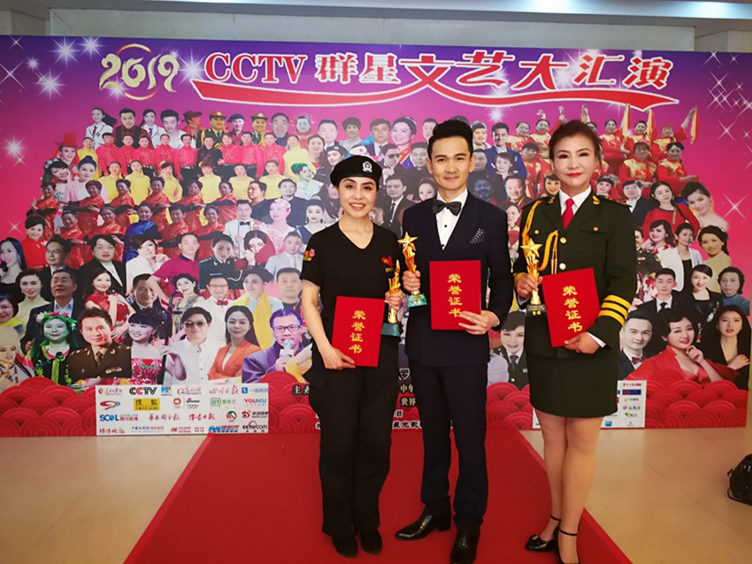 “明星大舞臺(tái)，歌唱新時(shí)代，踐行中國(guó)夢(mèng)”群星匯演亮相中央電視臺(tái)星光影視園