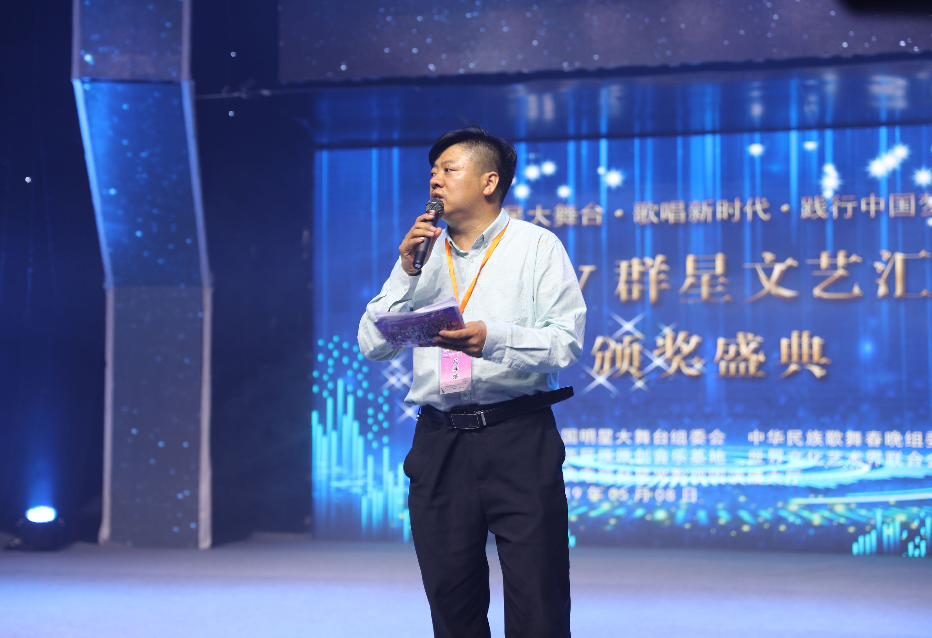 “明星大舞臺(tái)，歌唱新時(shí)代，踐行中國(guó)夢(mèng)”群星匯演亮相中央電視臺(tái)星光影視園