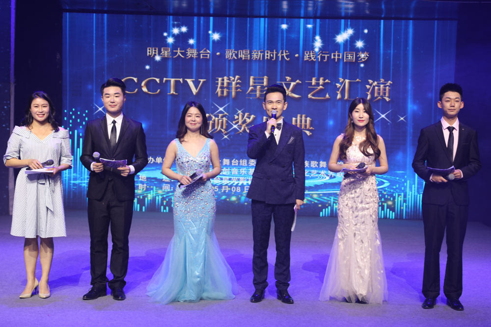 “明星大舞臺(tái)，歌唱新時(shí)代，踐行中國(guó)夢(mèng)”群星匯演亮相中央電視臺(tái)星光影視園