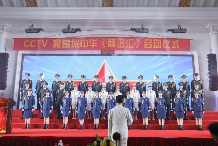 CCTV我愛你中華《商企匯》、315記者攝影家網(wǎng)廣東站上線啟動儀式舉行