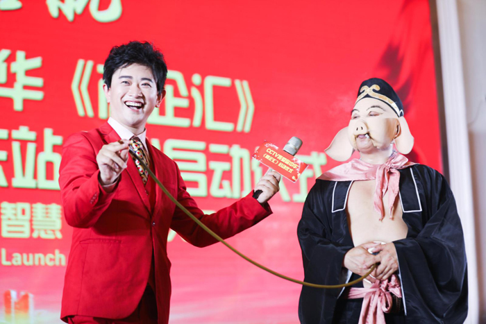 CCTV我愛你中華《商企匯》、315記者攝影家網(wǎng)廣東站上線啟動儀式舉行