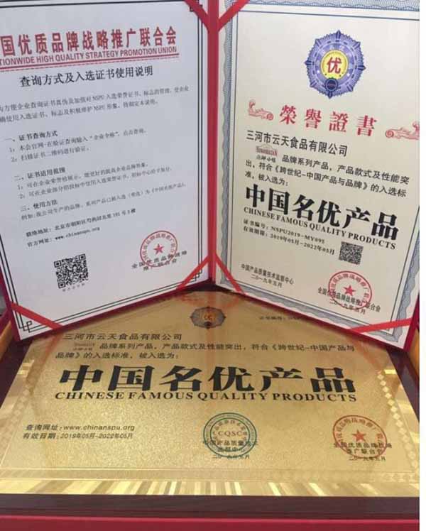 特色小鎮(zhèn)，打造燕郊小鎮(zhèn)品牌特色
