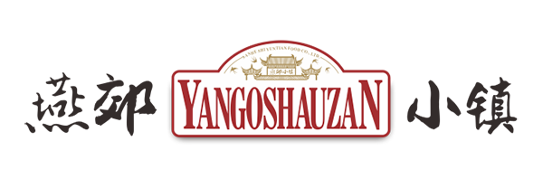 特色小鎮(zhèn)，打造燕郊小鎮(zhèn)品牌特色