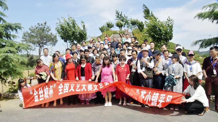 “作家報(bào)·金絲峽杯”全國優(yōu)秀文藝作品征評(píng)頒獎(jiǎng)典禮在陜西省商南縣隆重舉行