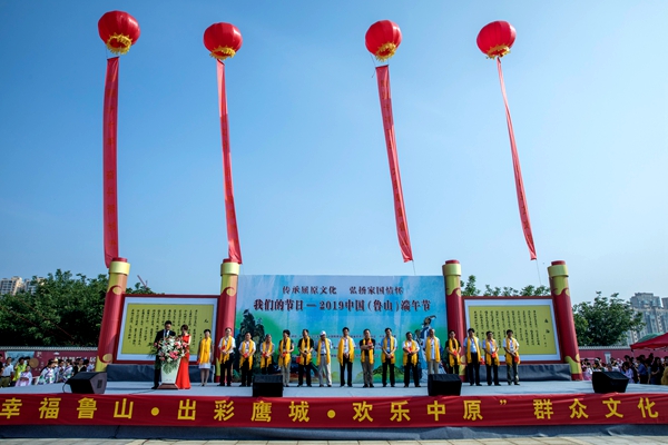 傳承屈原文化，弘揚(yáng)家國(guó)情懷--中國(guó)屈原文化傳承基地授牌儀式在河南魯山舉行