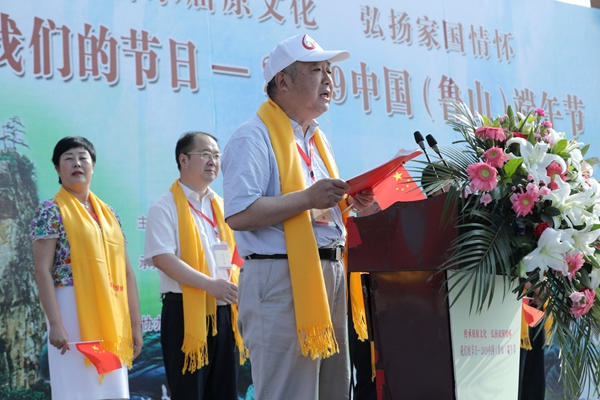 傳承屈原文化，弘揚(yáng)家國(guó)情懷--中國(guó)屈原文化傳承基地授牌儀式在河南魯山舉行