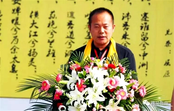 傳承屈原文化，弘揚(yáng)家國(guó)情懷--中國(guó)屈原文化傳承基地授牌儀式在河南魯山舉行