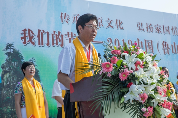 傳承屈原文化，弘揚(yáng)家國(guó)情懷--中國(guó)屈原文化傳承基地授牌儀式在河南魯山舉行
