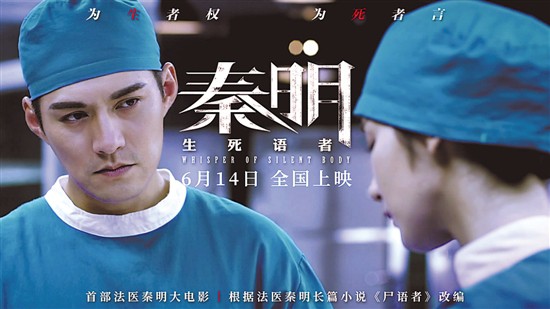搶先打響暑期檔 6月大片連連看