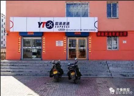“因一個芒果逼快遞員下跪”事件反轉(zhuǎn)？投訴者：事出有因，將申請復(fù)議