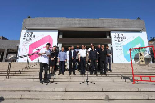 中央美院本科畢業(yè)作品展開幕 兩千余件作品亮相