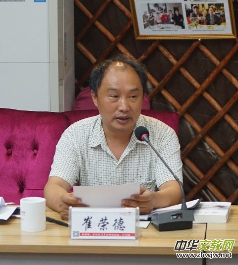 崔榮德詩(shī)歌解讀