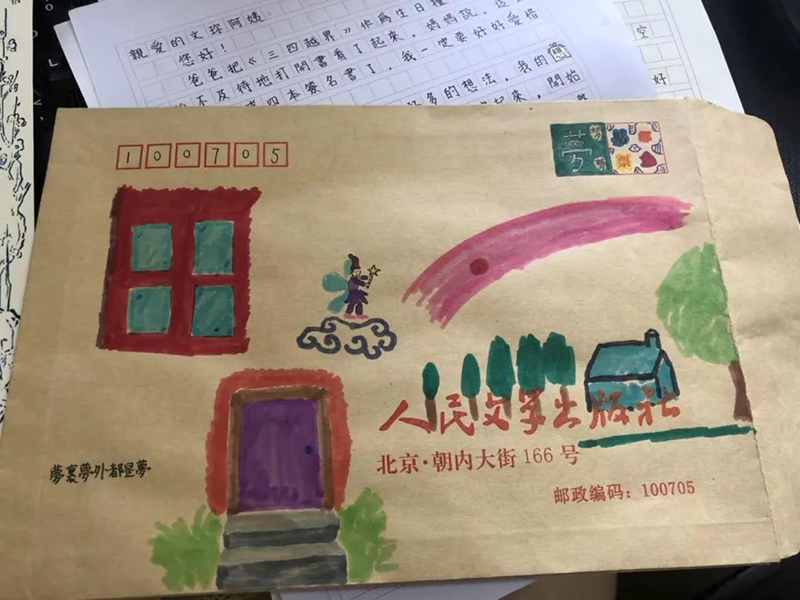 夢離我們的心太近，某種程度上一定是會改變現(xiàn)實的
