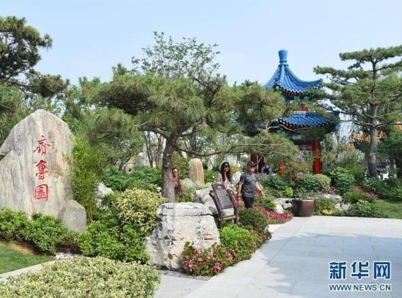 北京世園會(huì)迎來(lái)“山東日”