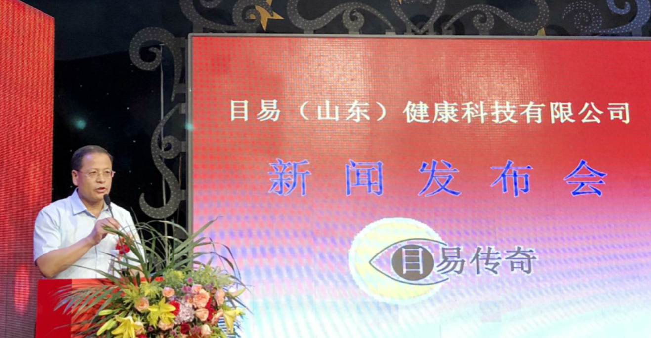 防控矯正青少年視力，關(guān)心下一代身心健康