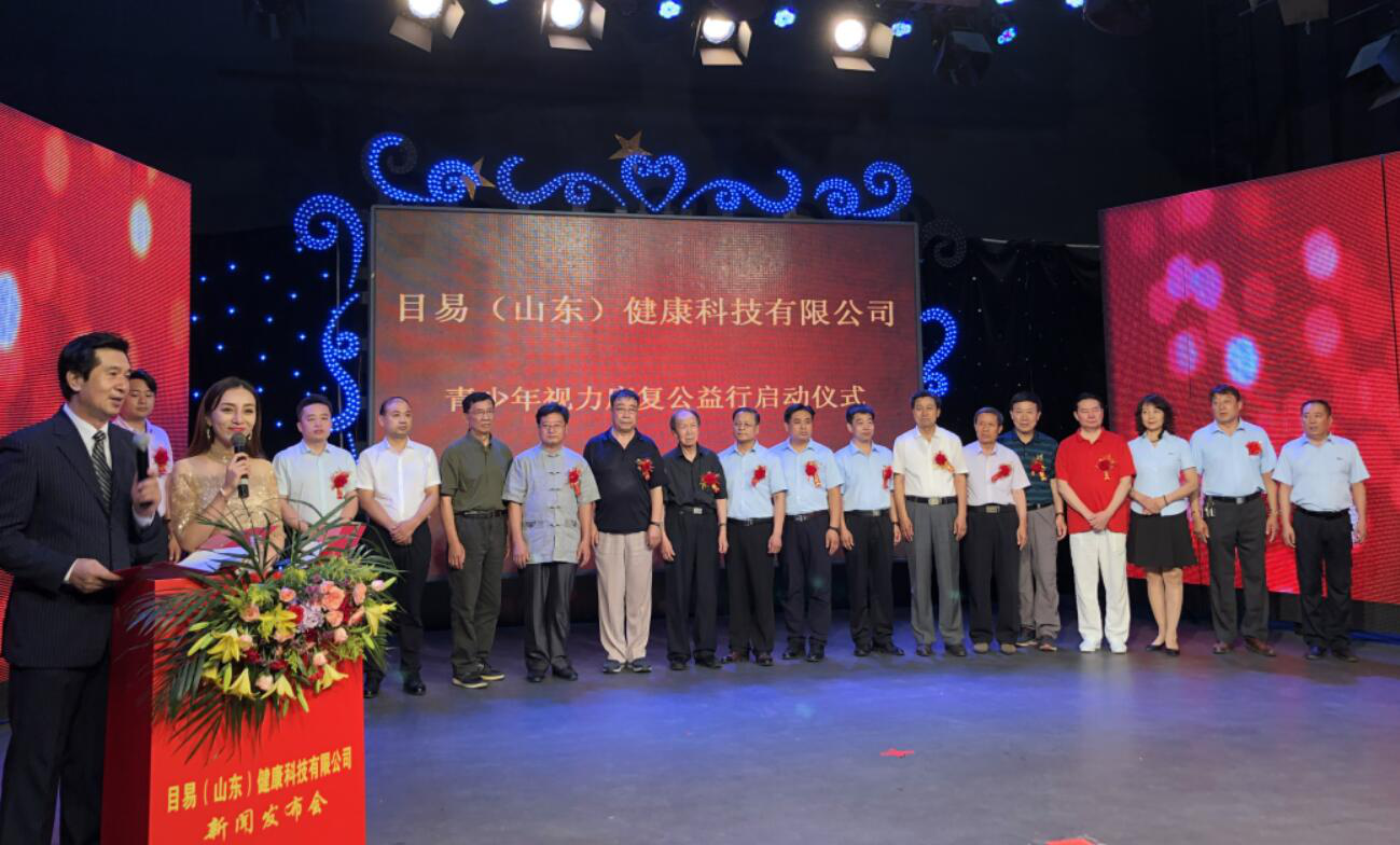 防控矯正青少年視力，關(guān)心下一代身心健康