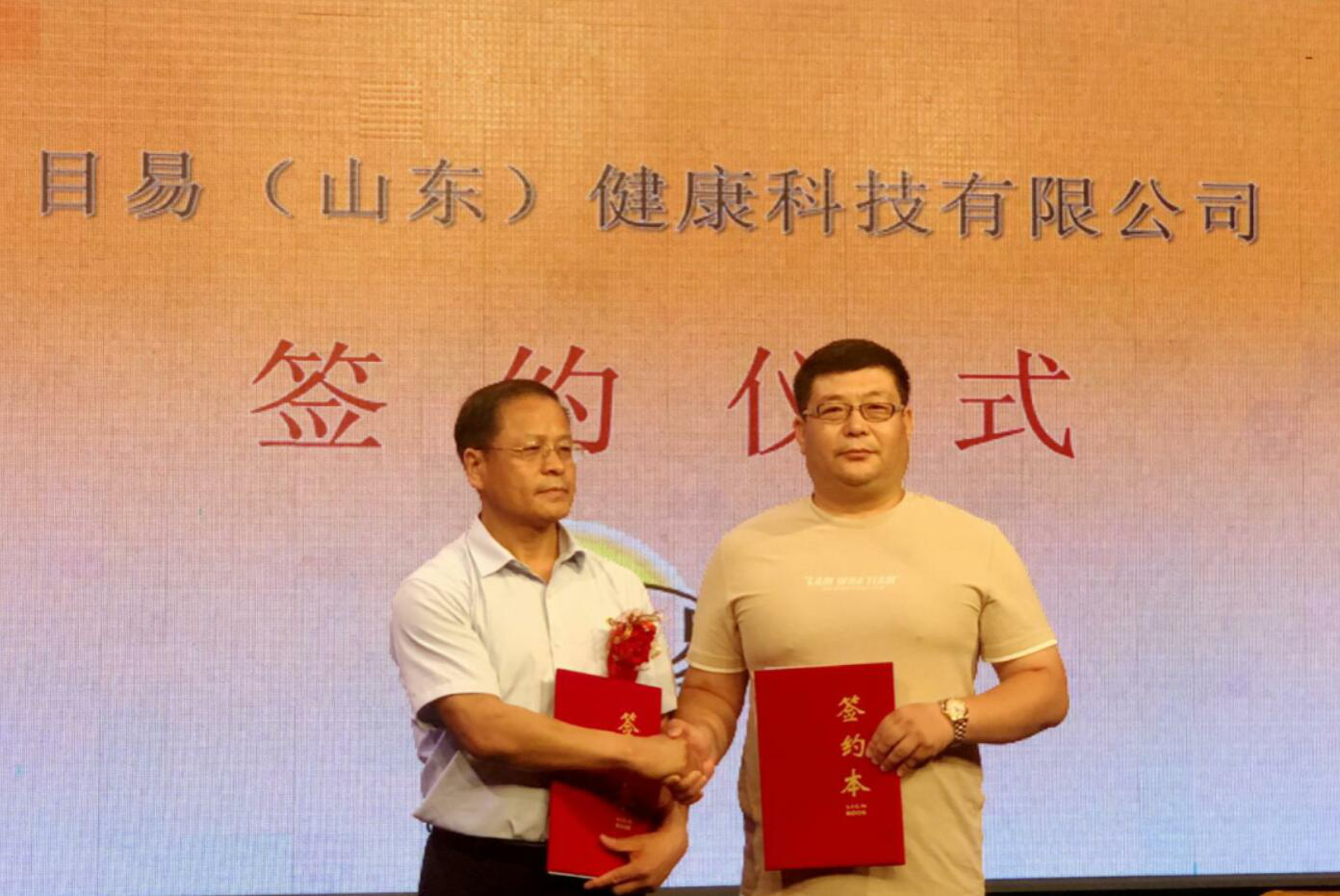 防控矯正青少年視力，關(guān)心下一代身心健康