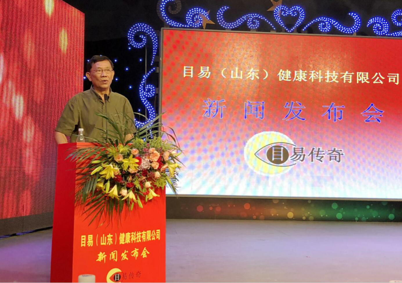防控矯正青少年視力，關(guān)心下一代身心健康