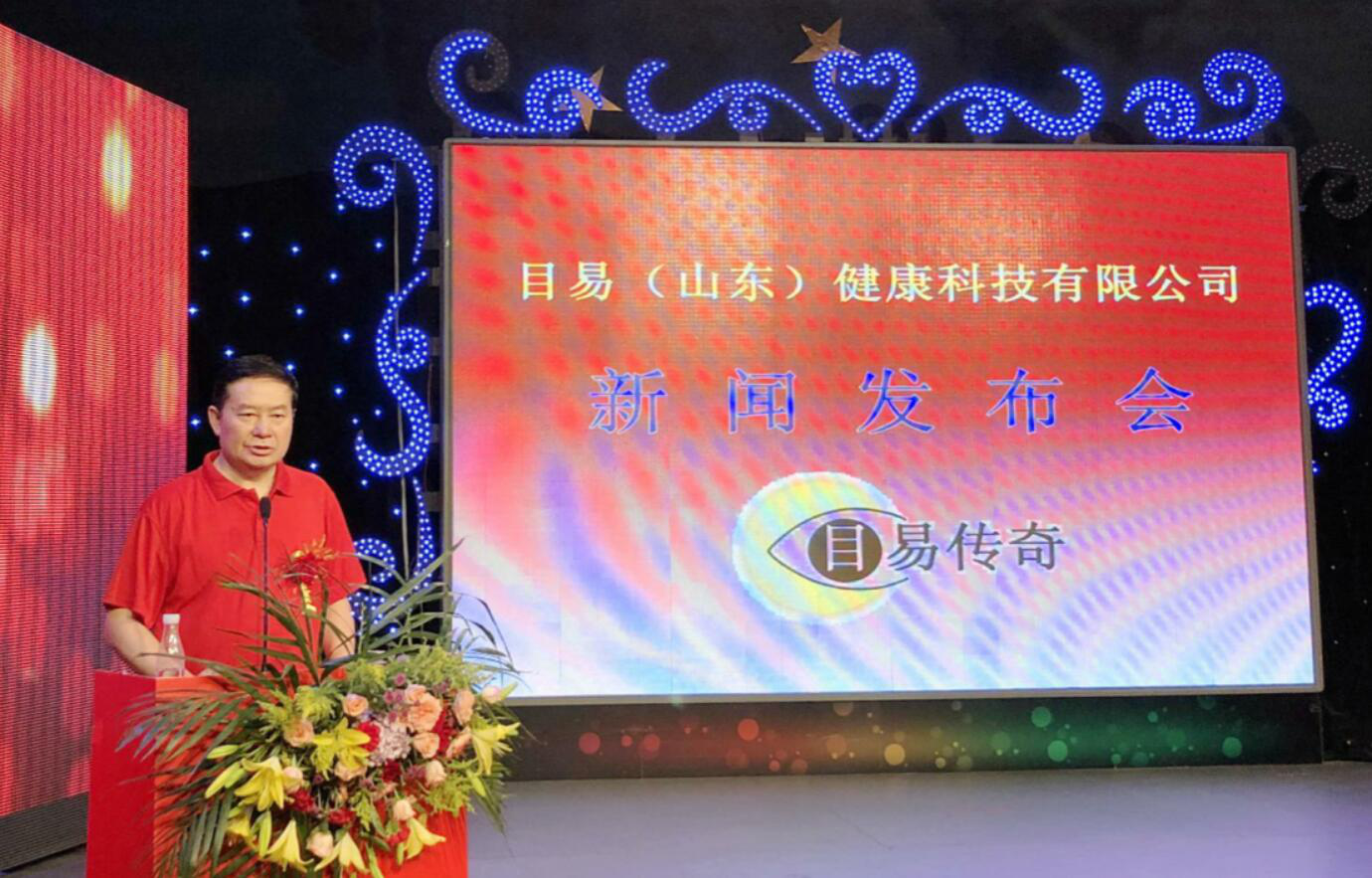 防控矯正青少年視力，關(guān)心下一代身心健康