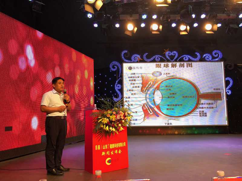 防控矯正青少年視力，關(guān)心下一代身心健康
