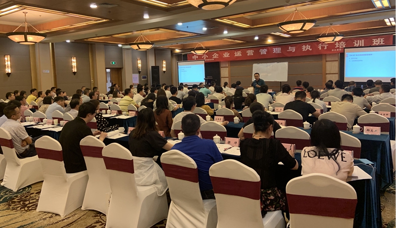 余姚市經信局舉辦中小企業(yè)運營管理與執(zhí)行培訓班