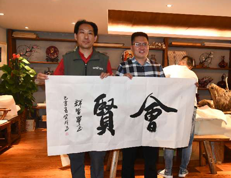 翰墨丹青 國(guó)韻中華