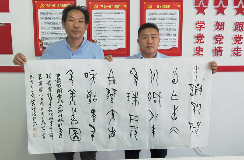 翰墨丹青 國(guó)韻中華