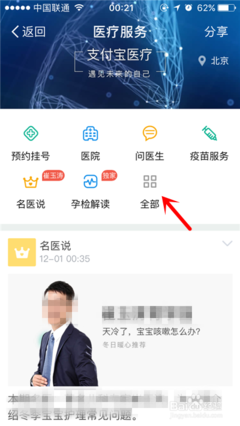 全國(guó)器官捐獻(xiàn)登記志愿者逾135萬(wàn)