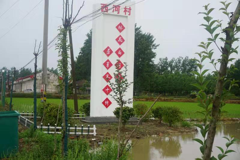 精準扶貧多舉措，“愛心超市”來供貨- 記霍邱縣白蓮鄉(xiāng)西河村“愛心扶貧超市”啟動紀實