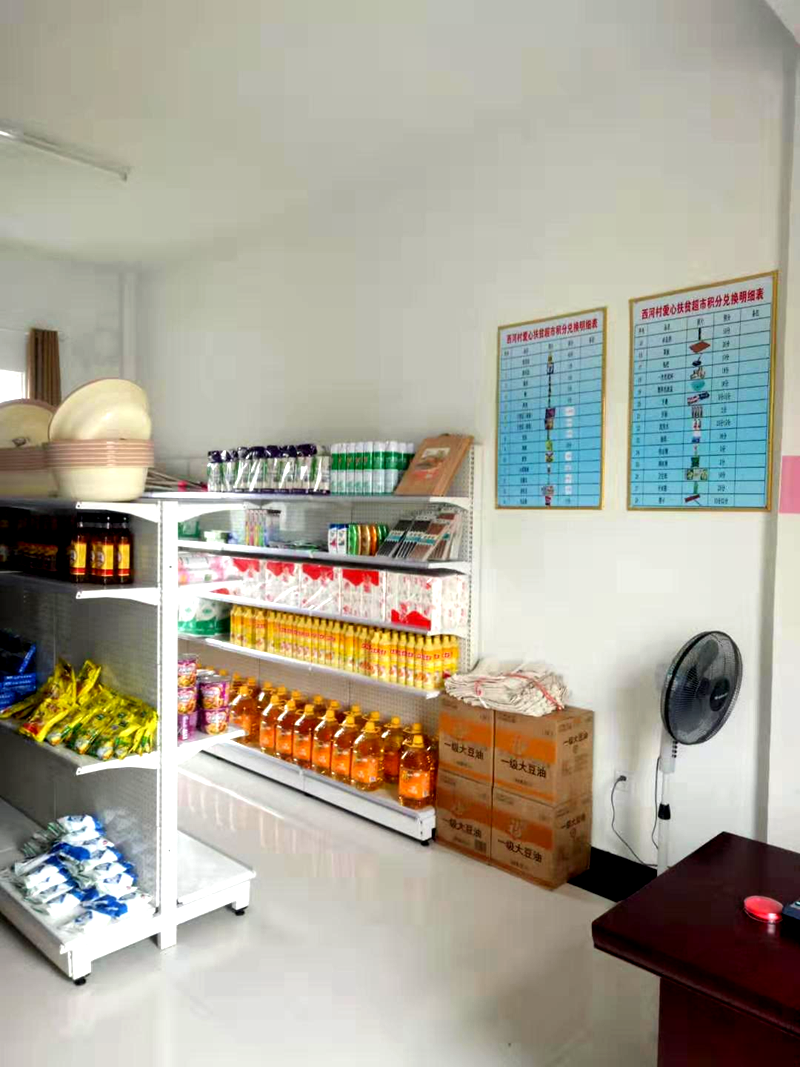 精準扶貧多舉措，“愛心超市”來供貨- 記霍邱縣白蓮鄉(xiāng)西河村“愛心扶貧超市”啟動紀實