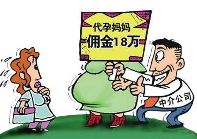 代孕黑色產(chǎn)業(yè)鏈:中介超400家， 費用40萬至135萬