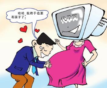 代孕黑色產(chǎn)業(yè)鏈:中介超400家， 費用40萬至135萬