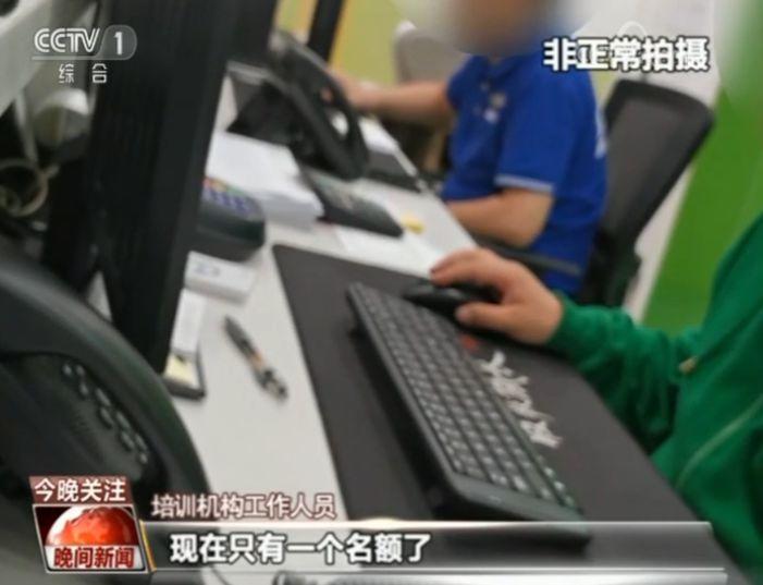 升學壓力大、校內(nèi)教育缺失……超前培訓怎樣煉成？
