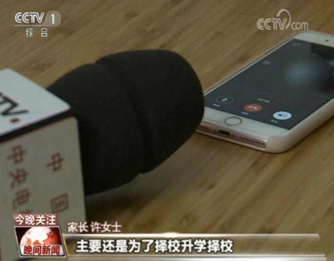 升學壓力大、校內(nèi)教育缺失……超前培訓怎樣煉成？