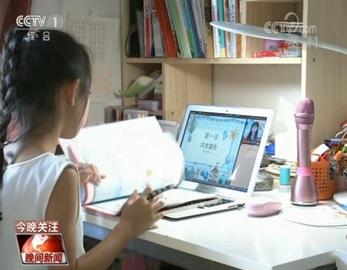 升學壓力大、校內(nèi)教育缺失……超前培訓怎樣煉成？
