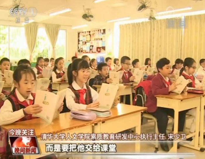 升學壓力大、校內(nèi)教育缺失……超前培訓怎樣煉成？