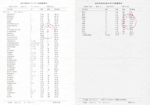 t01540c5620a0fbcea8.jpg?size=600<em></em>x420