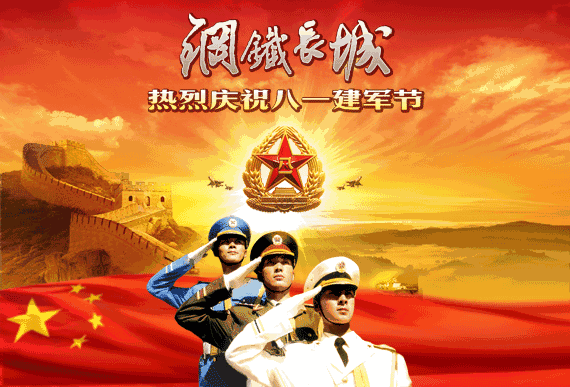 八一建軍節(jié)丨奮斗的青春最美麗