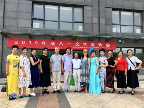 老年大學(xué)燕郊校區(qū)開展 慶八一聯(lián)歡會活動 