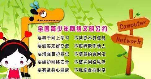 網(wǎng)游成癮、被迫裸聊…青少年假期用網(wǎng)安全值得關(guān)注