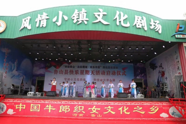 守初心文化扶貧，擔(dān)使命共奔小康 