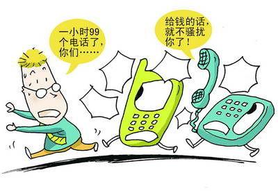 記者“臥底”騷擾電話源頭企業(yè) 1人1天得騷擾2000人