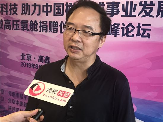 鏗鏘玫瑰攜手科技 助力中國(guó)橄欖球事業(yè)發(fā)展暨全球首例微高壓氧艙捐贈(zèng)儀式及高端研討會(huì)在京舉辦