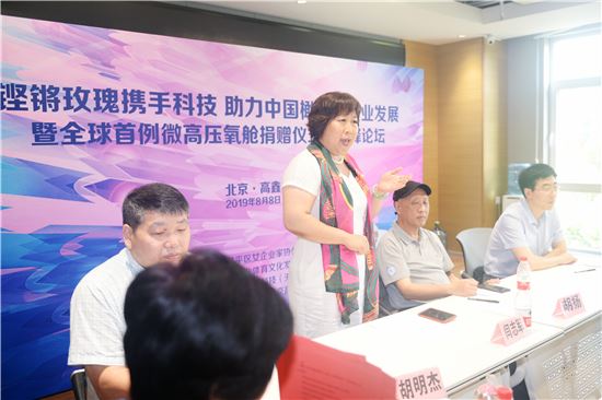 鏗鏘玫瑰攜手科技 助力中國(guó)橄欖球事業(yè)發(fā)展暨全球首例微高壓氧艙捐贈(zèng)儀式及高端研討會(huì)在京舉辦