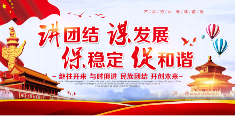 村企攜手 共筑南韓新鄉(xiāng)村 ——山東淄博市南韓村發(fā)展紀(jì)實(shí)