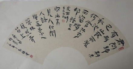 “百體書法”將在北京藝博會(huì)登場(chǎng)